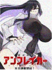 蓝色监狱